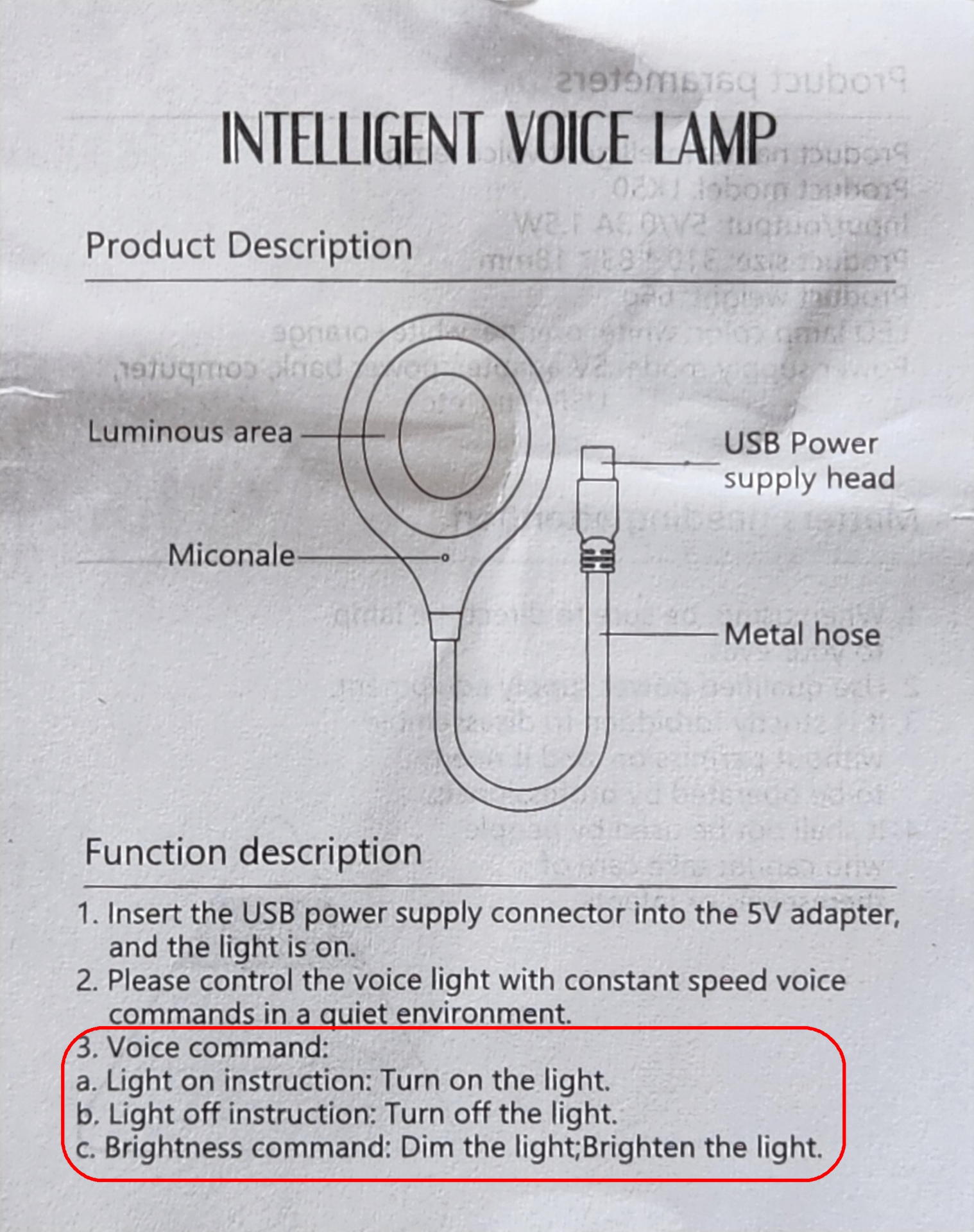 英語のコマンドはこれだけだけど私の言うことは聞いてくれない