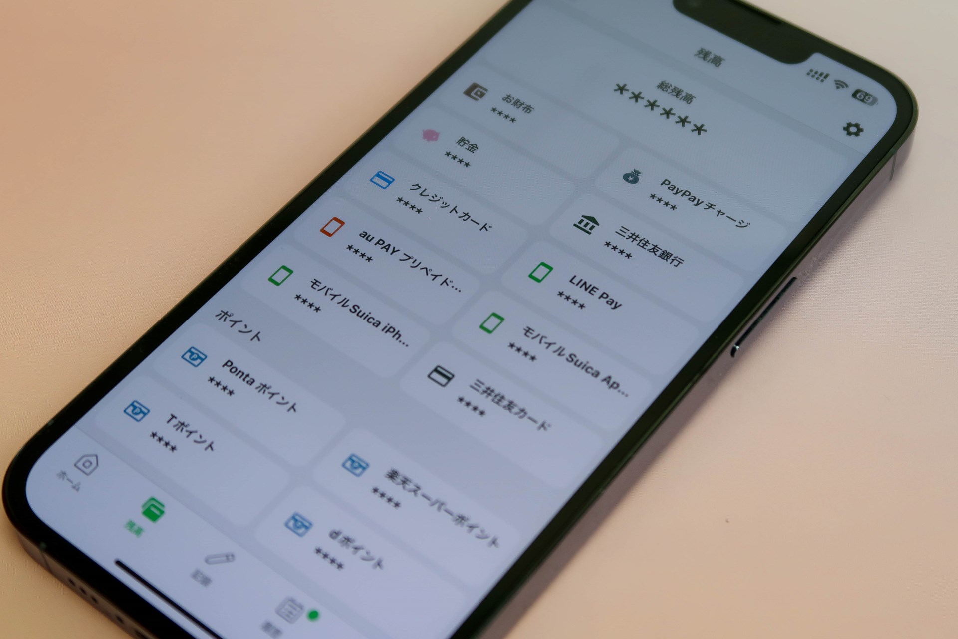 筆者が他の家計簿アプリではなく「Zaim」を選んだのは、口座や電子マネー、ポイントの残高をタイル表示で一覧できるのが、見やすいと思ったからです