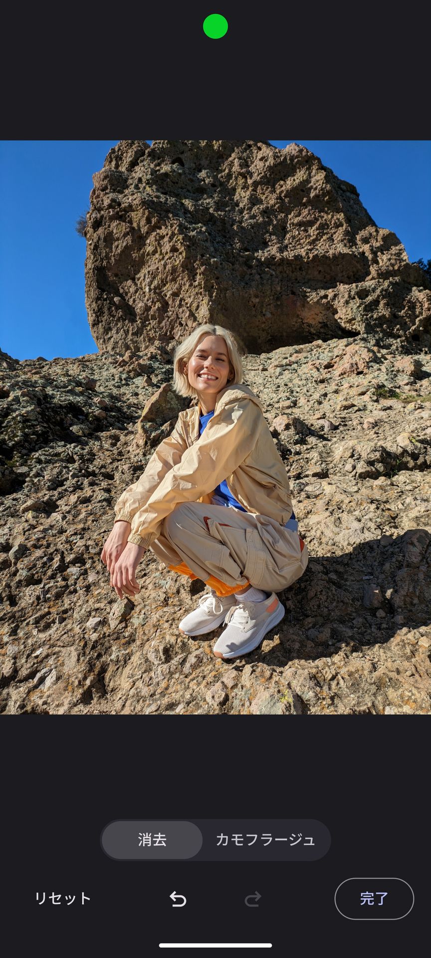 「消しゴムマジック」使用後