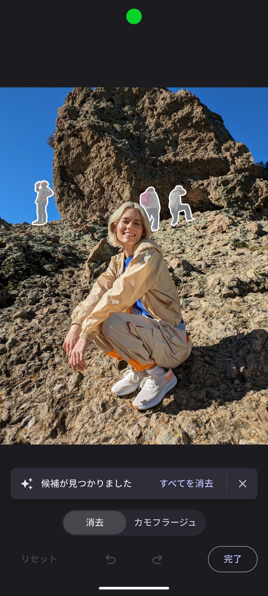 「消しゴムマジック」使用前