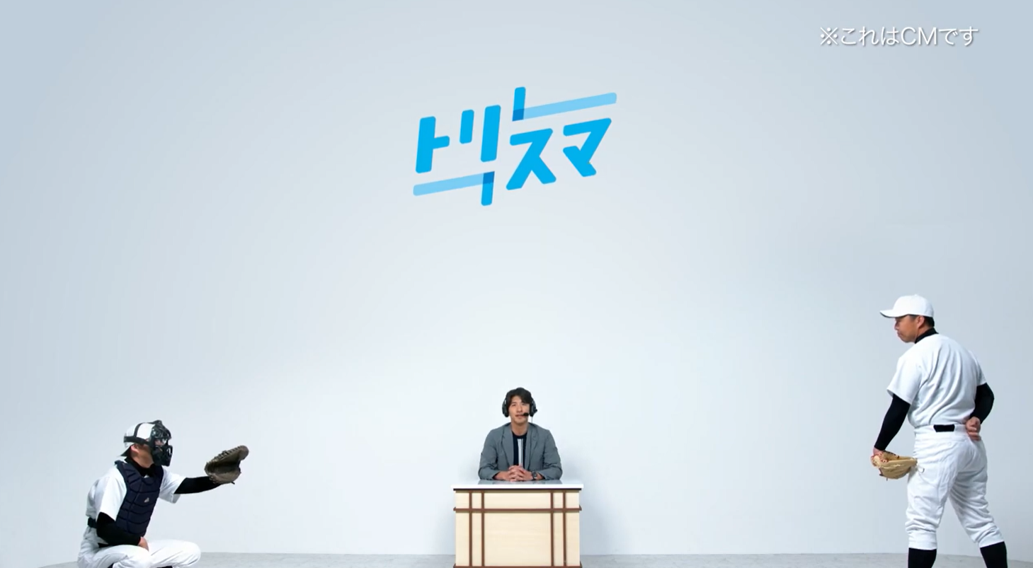 元中日ドラゴンズ吉見一起氏