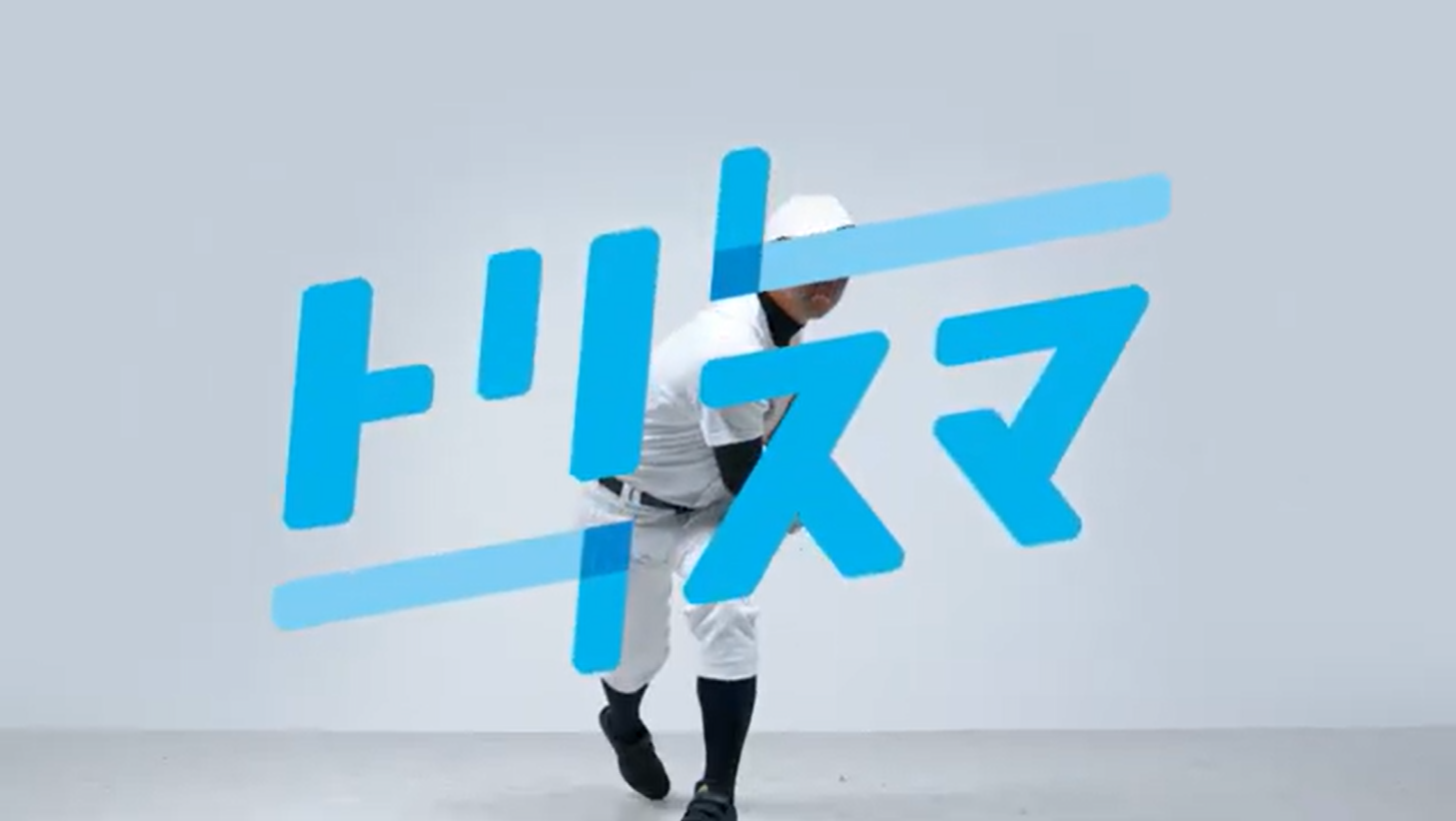 元中日ドラゴンズ吉見一起氏