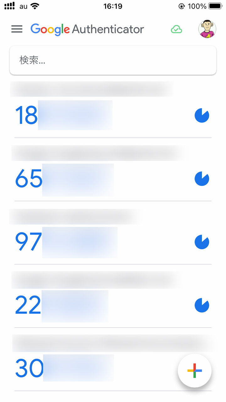 元々Androidスマートフォンで使用していた資格情報がしっかり再現された