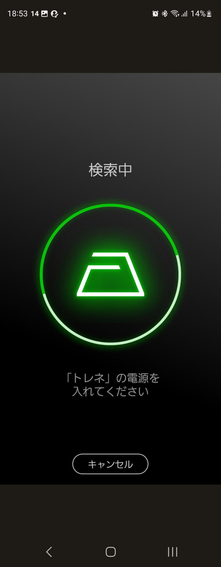 アプリのインストールはガイドに従って進むだけ。設定メニューでいろいろな設定を後からでも簡単にできる
