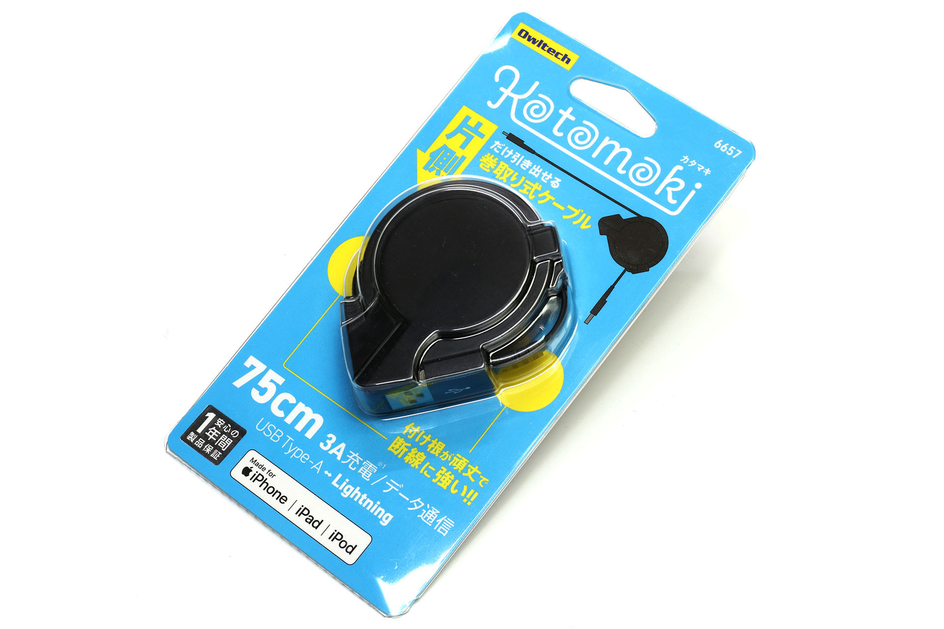 車内で超役立っている<a href="https://direct.owltech.co.jp/shopdetail/000000002310" class="strong bn" target="_blank">Owltech「katamaki」</a>。片方だけ巻き取れる斬新＆画期的な巻き取り式USBケーブルだ。直販価格は3280円。
