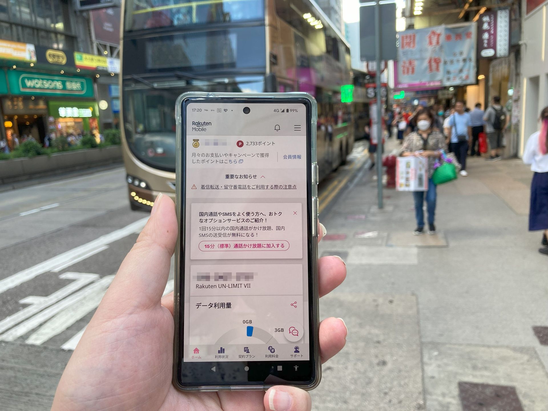 香港の街中にて。4Gですが、アンテナピクトいっぱいに電波とらえてます！　バッチリじゃん！