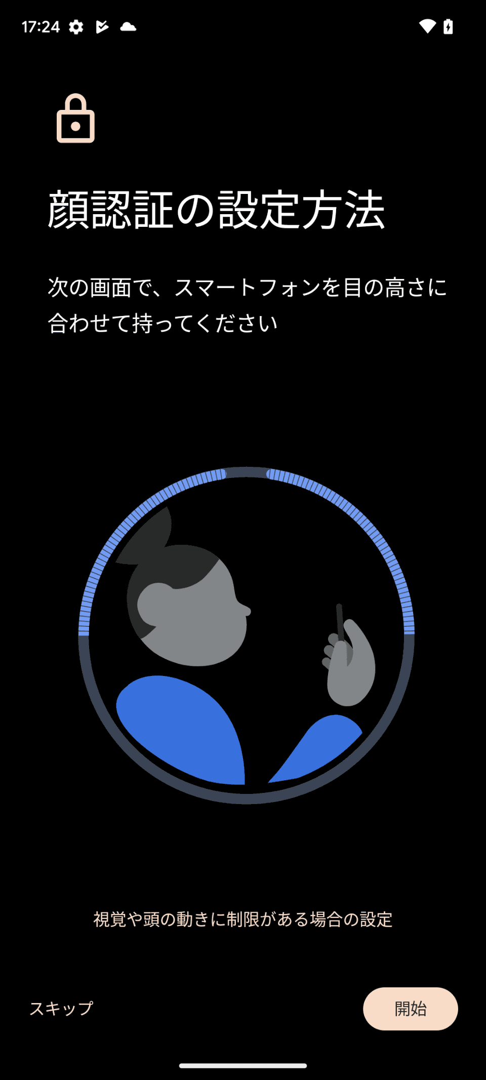Pixel 7a」実機レビュー！ かなりコスパ良し、スペックを隅々まで