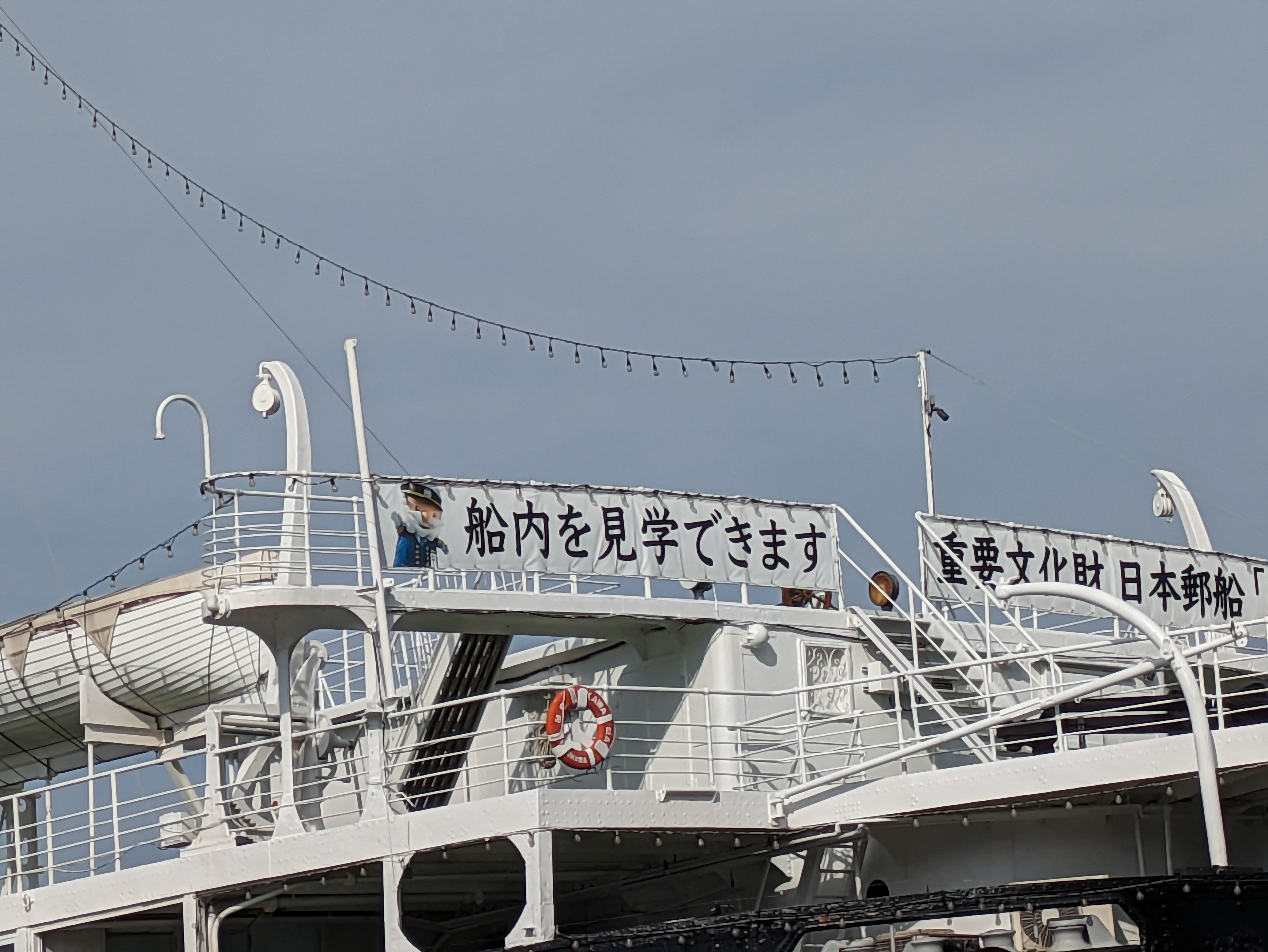 デジタルズーム5倍で撮影（4624×3472/約2.55MB）