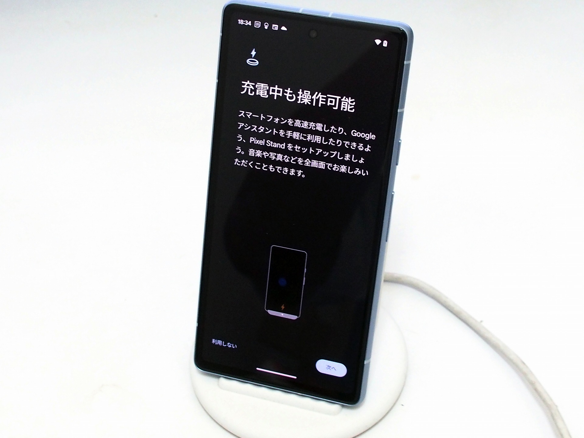 ワイヤレス充電にも対応している