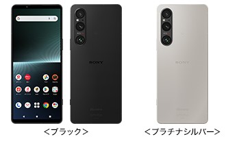 Xperia 1 V