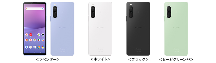 SONY Xperia 1 V docomo版 Xperia 1 V SO-51D サポート情報 | お客さまサポート | NTTドコモ