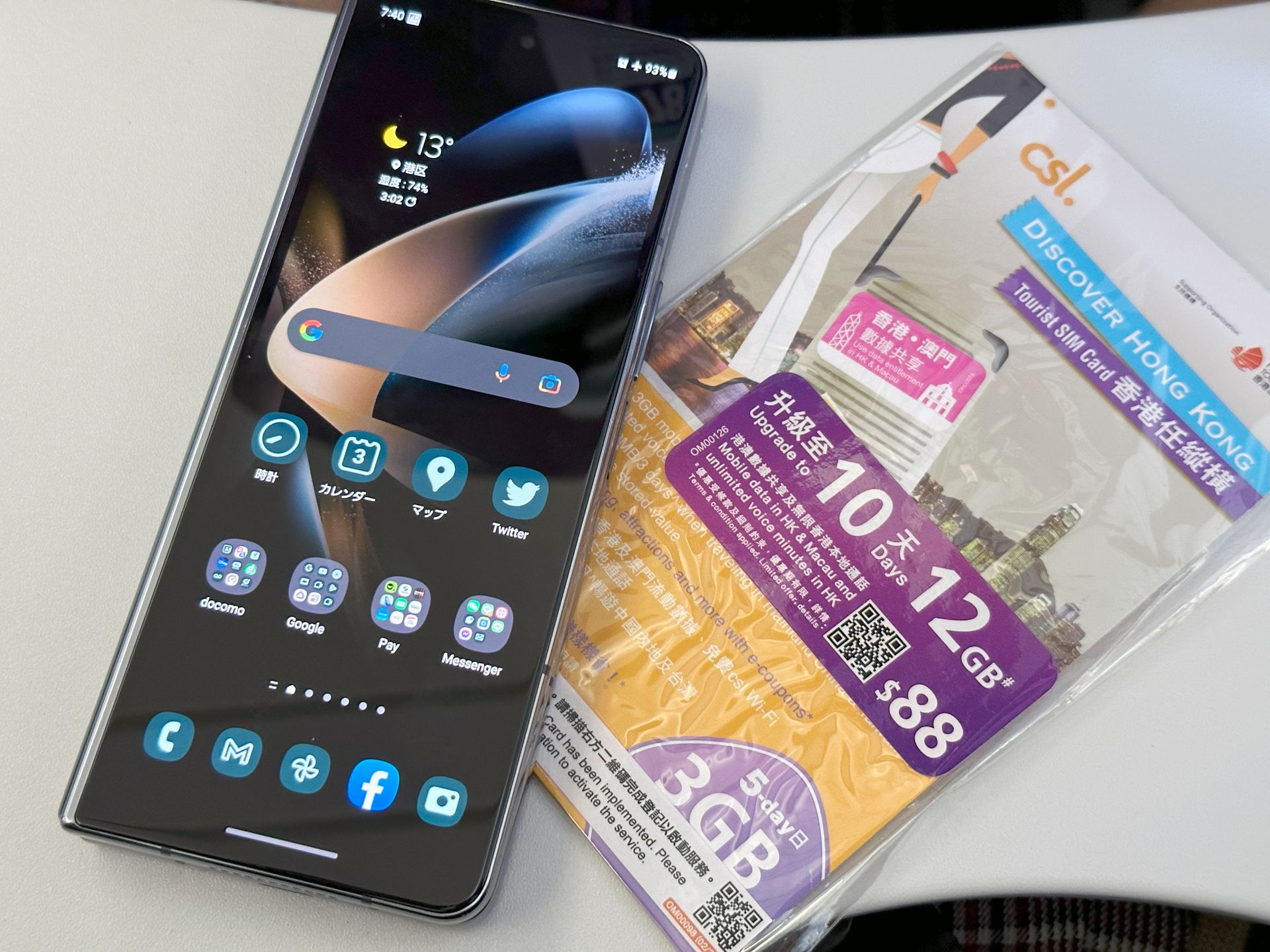 香港エクスプレスの機内でeSIMを購入