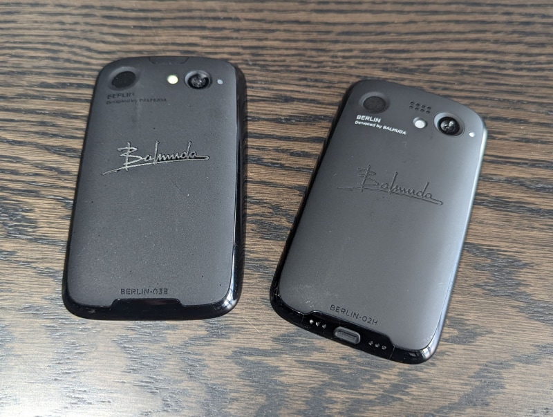 BALMDA Phone開発中のモック