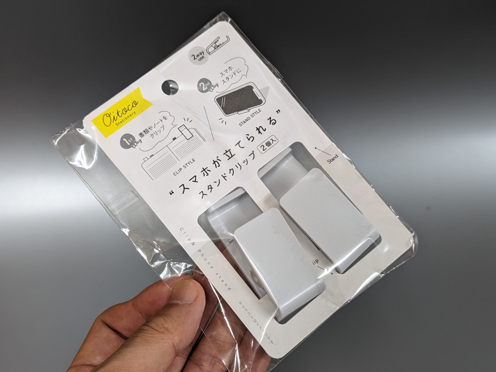 発売元はスルガ。ダイソーやセリアで販売されている