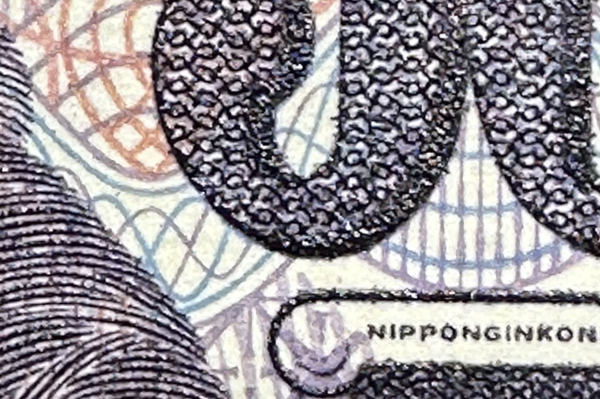 こちらは5000円札。