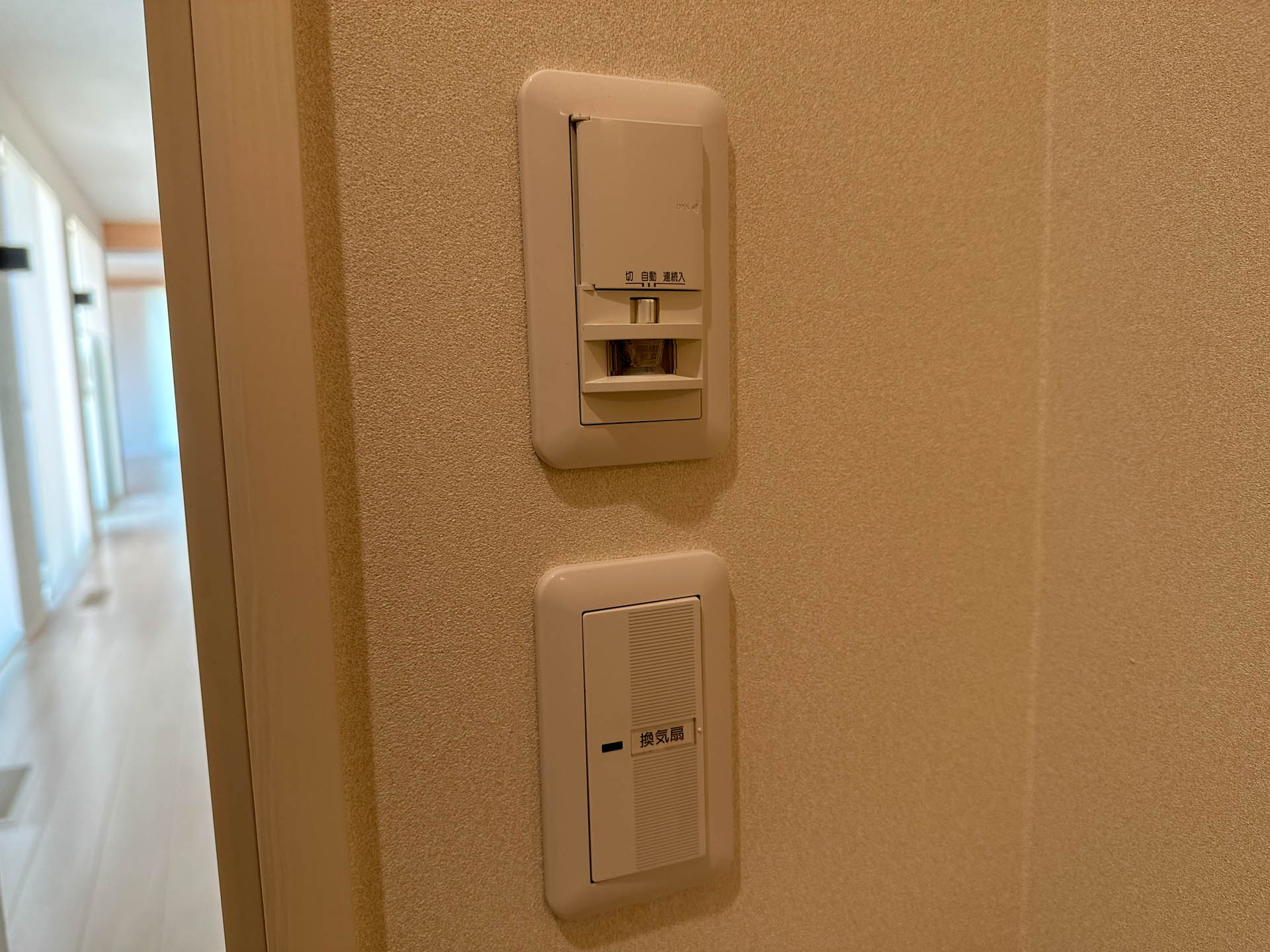 トイレの人感スイッチ。これならダウンライトだろうがなんだろうが必要なときに点灯し、不要なときに消灯してくれる