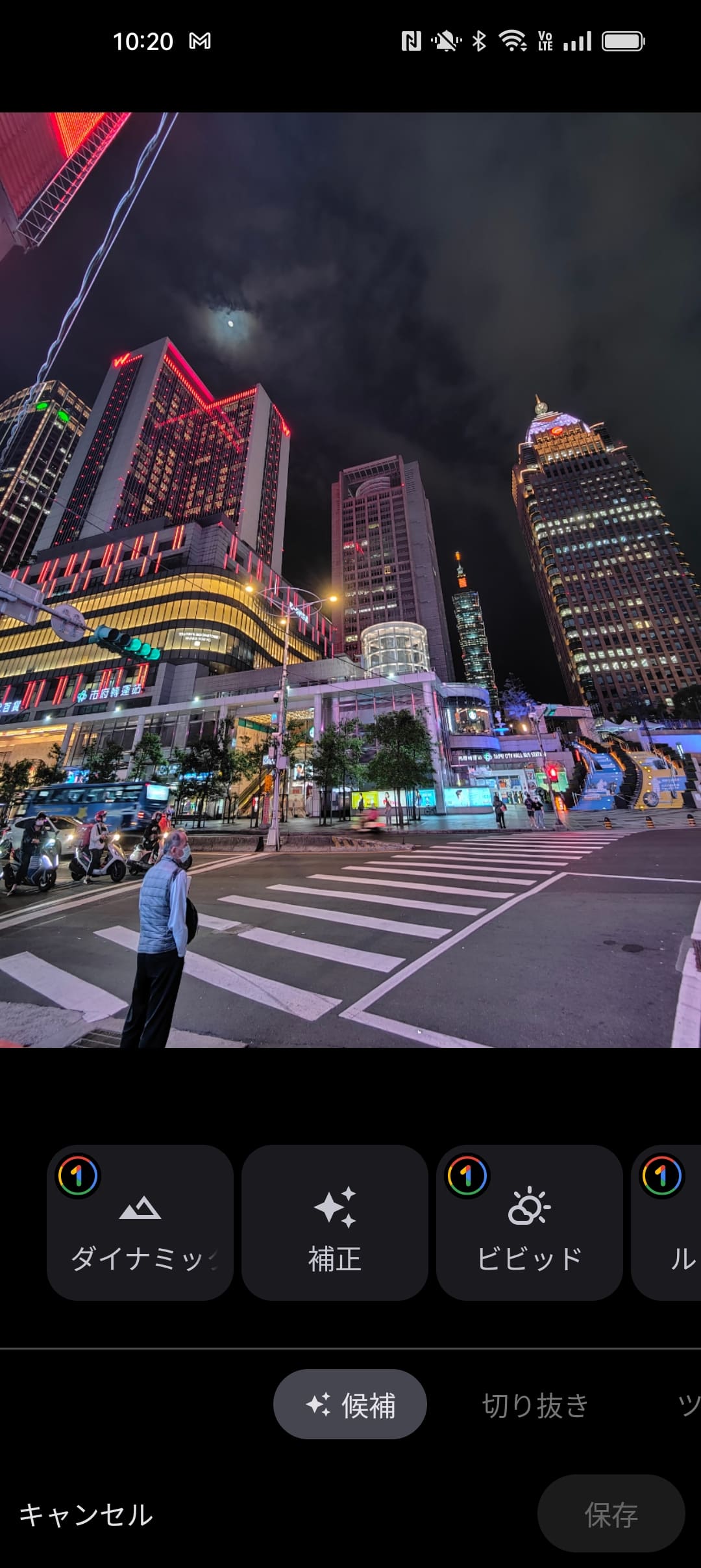 フォト」で「編集」に進むと、おすすめの編集機能が表示される。Google Oneだから使える機能には①のアイコンが付く