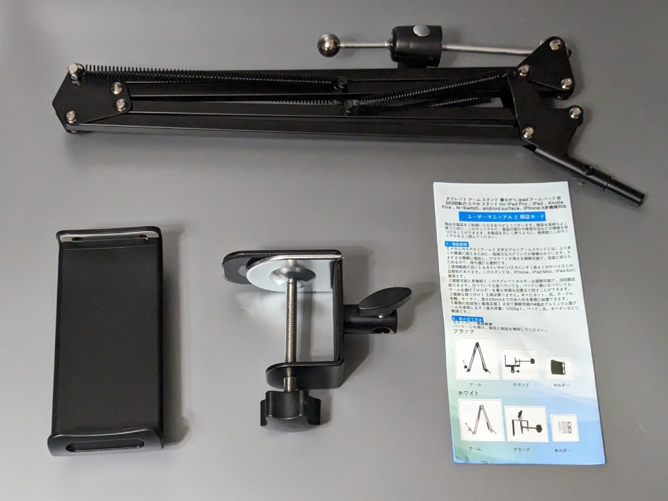 iPad Pro 12.9インチ用マグネット スタンドアーム Amazon.com: KU XIU Magnetic iPad Pro 12.9 Stand, Aluminum