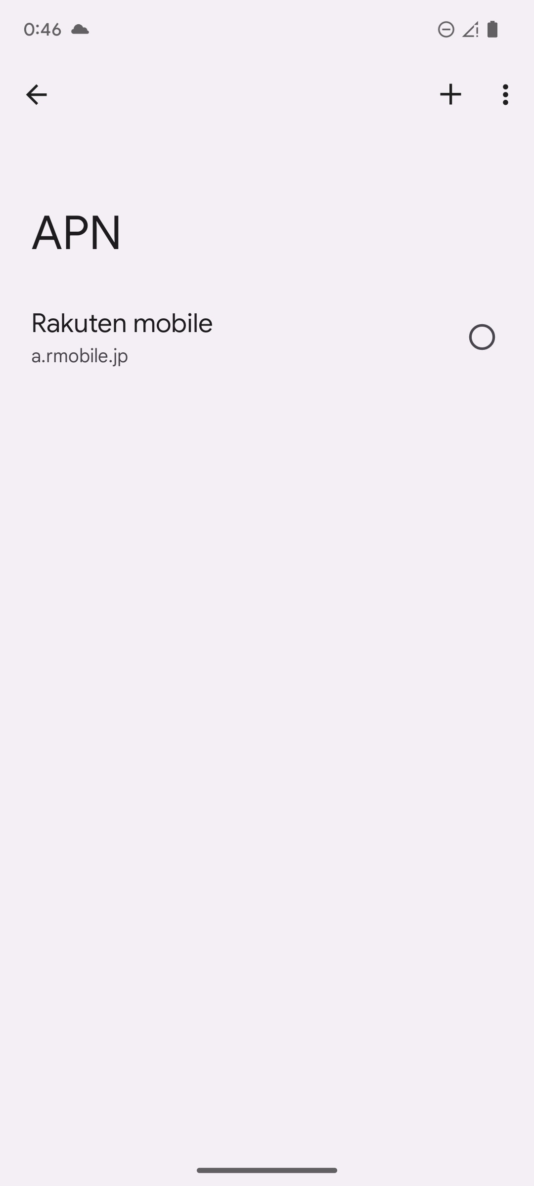 au網を利用したMVNOのSIMカードを挿すと、なぜか楽天モバイル（MVNO）の「Rakuten mobile」のみが表示される。IIJmioやmineoなど、au網を利用したMVNOのAPNが表示されないのはちょっといただけない