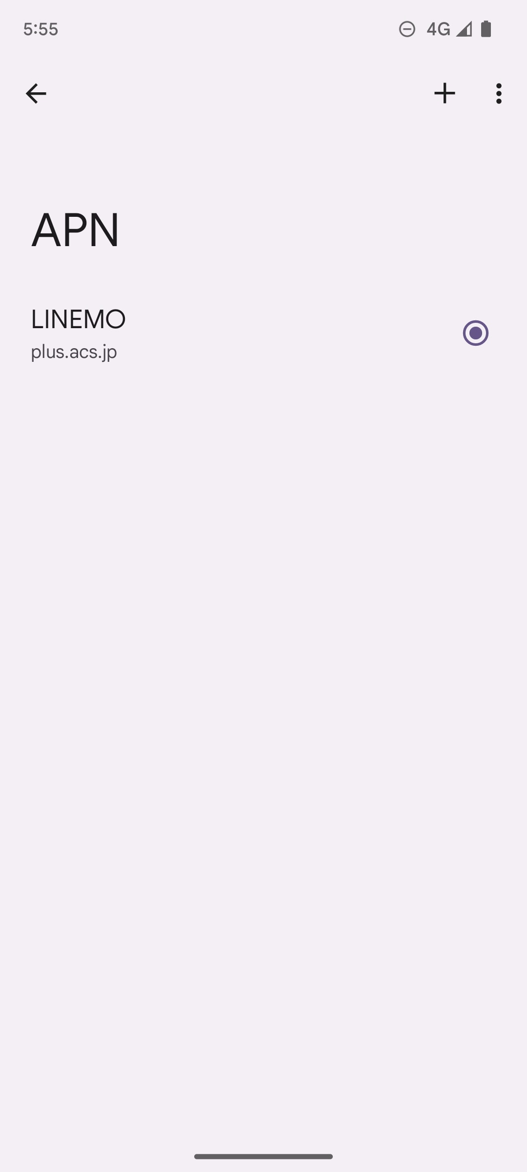 LINEMOのSIMカードを挿すと、「LINEMO」のAPNのみが表示される