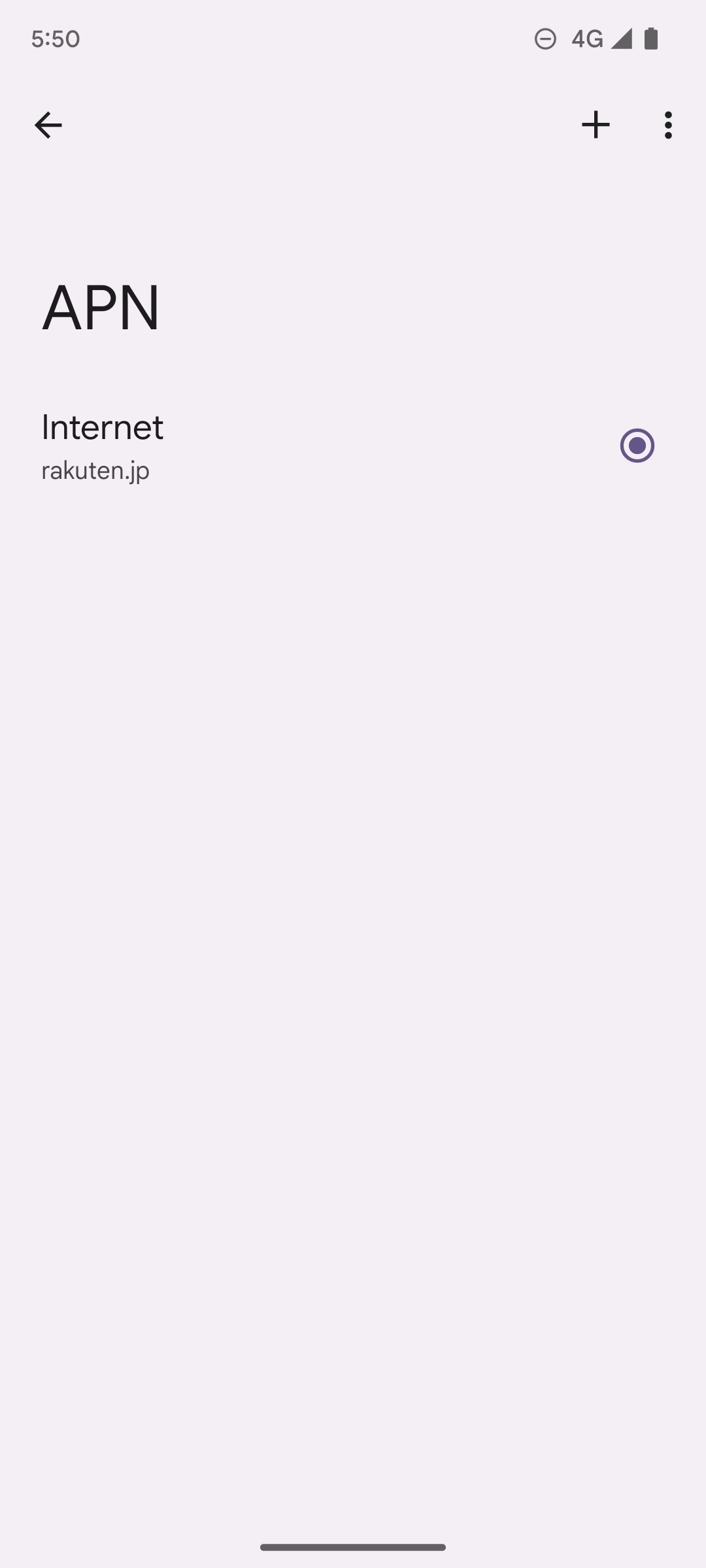 楽天モバイルのSIMカードを挿すと、楽天モバイルのAPNが自動的に設定される