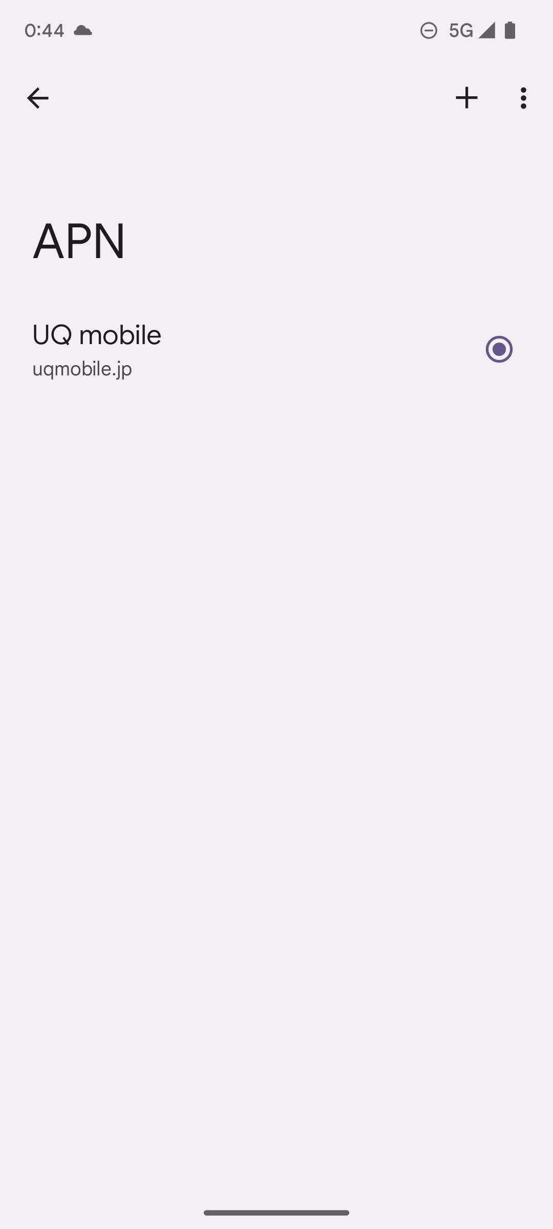 UQモバイルのSIMカードを挿すと、「UQ mobile」のAPNのみが表示される