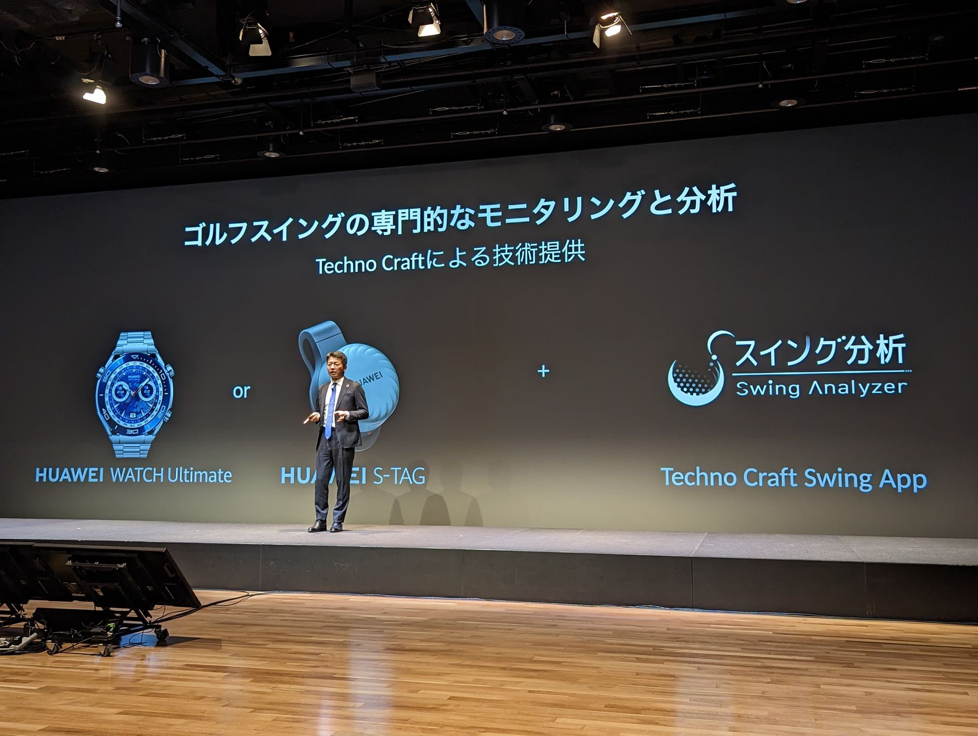 テクノクラフトによるゴルフスイング計測アプリ「スイング分析」との連携について、開発が進められている