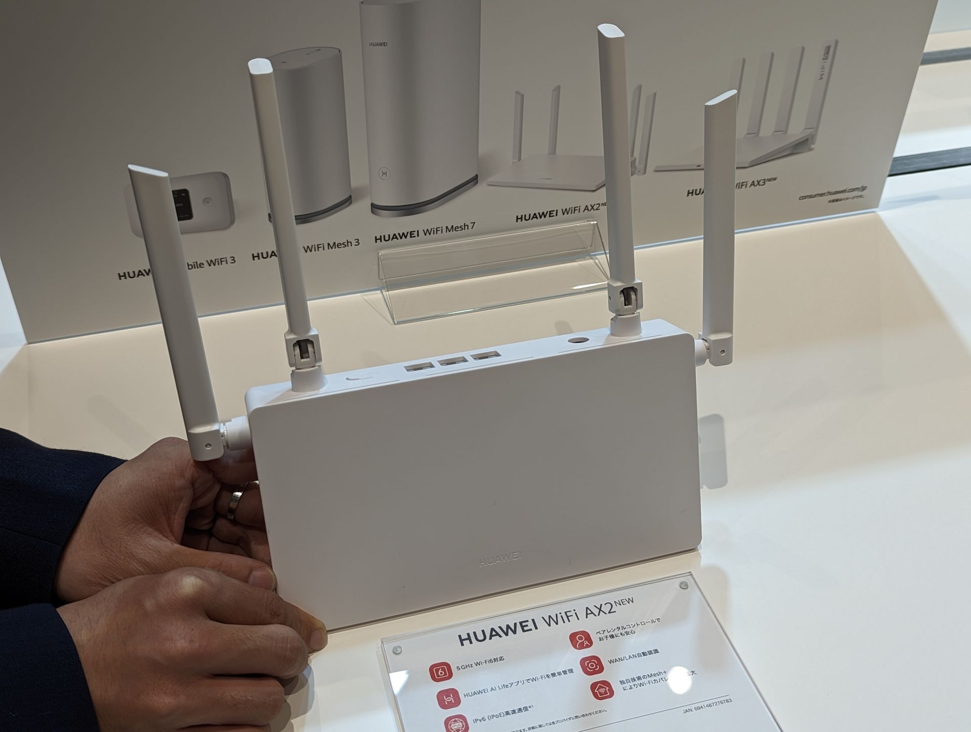 壁に掛けて使うこともできる仕様になっている