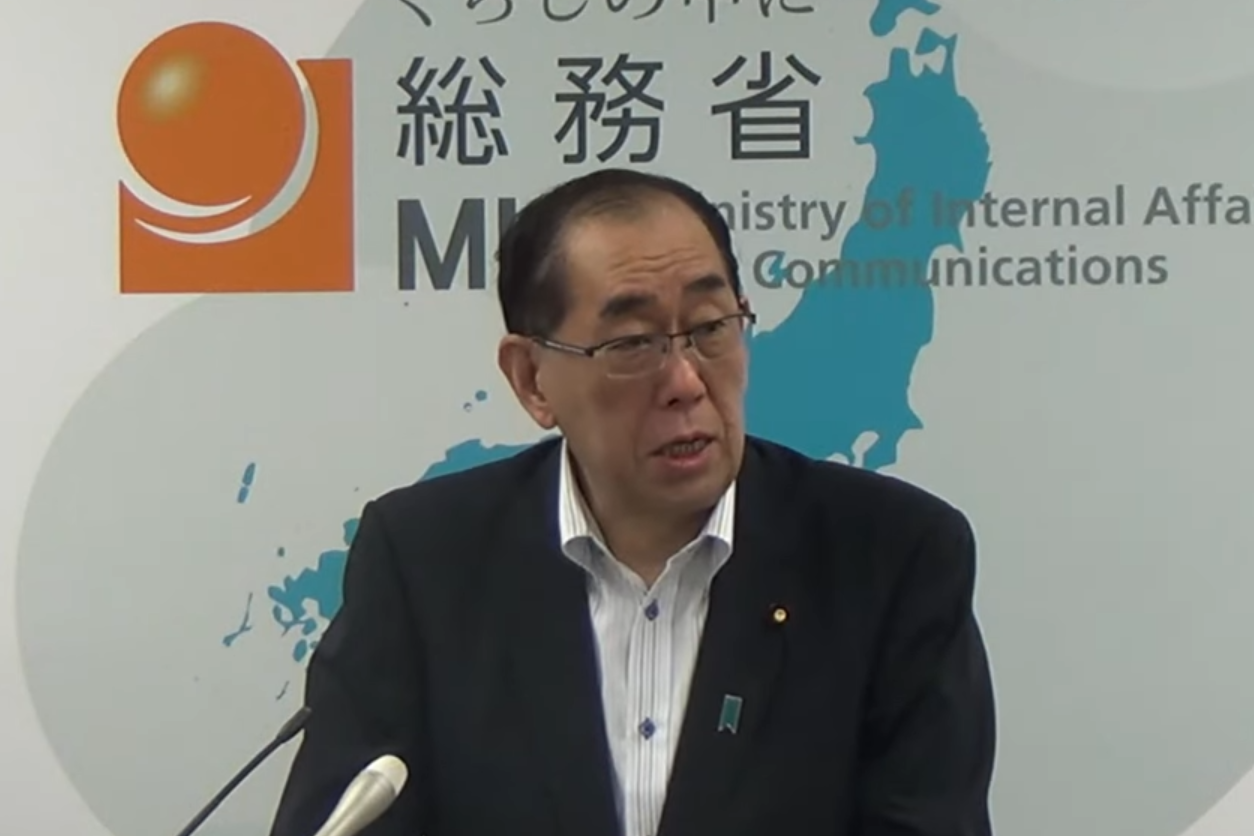 松本 剛明総務大臣