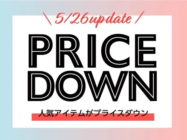 ユニケース公式オンラインストアで