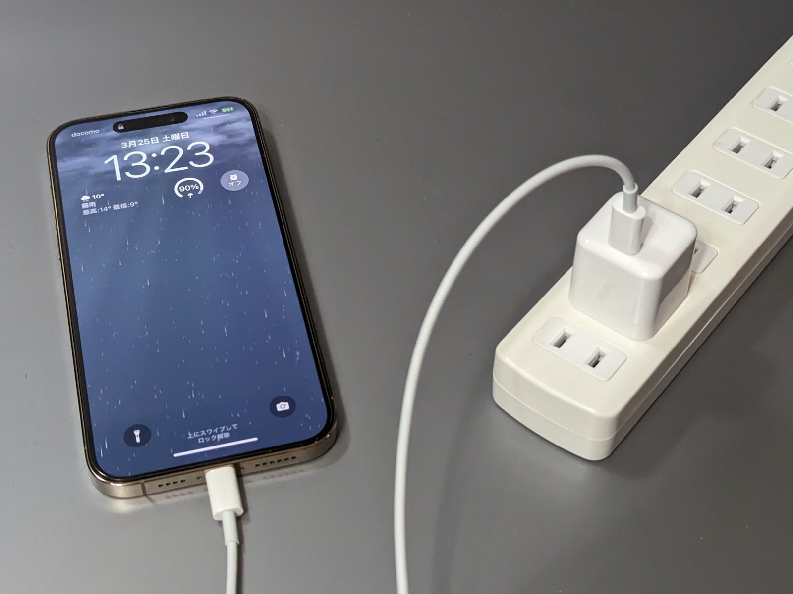 iPhoneを接続したところ。急速充電が行われている