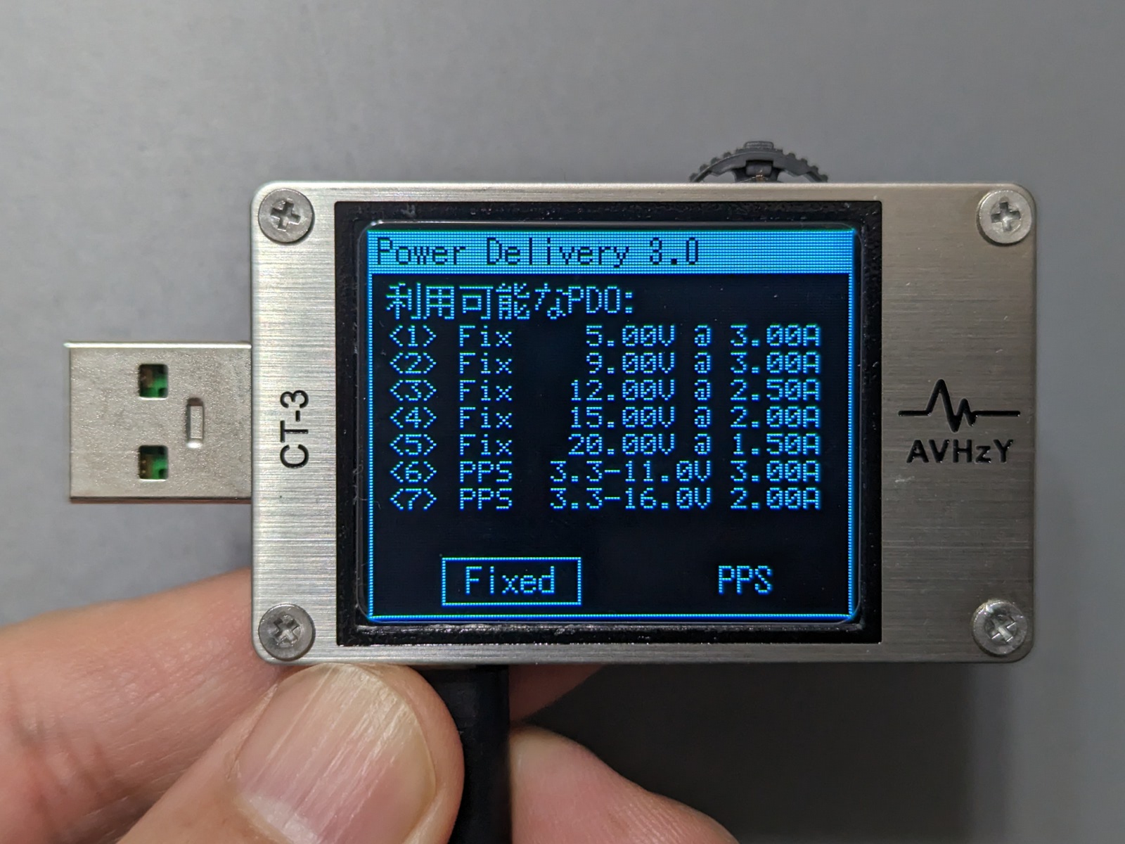 出力は最大30W。PPSにも対応している