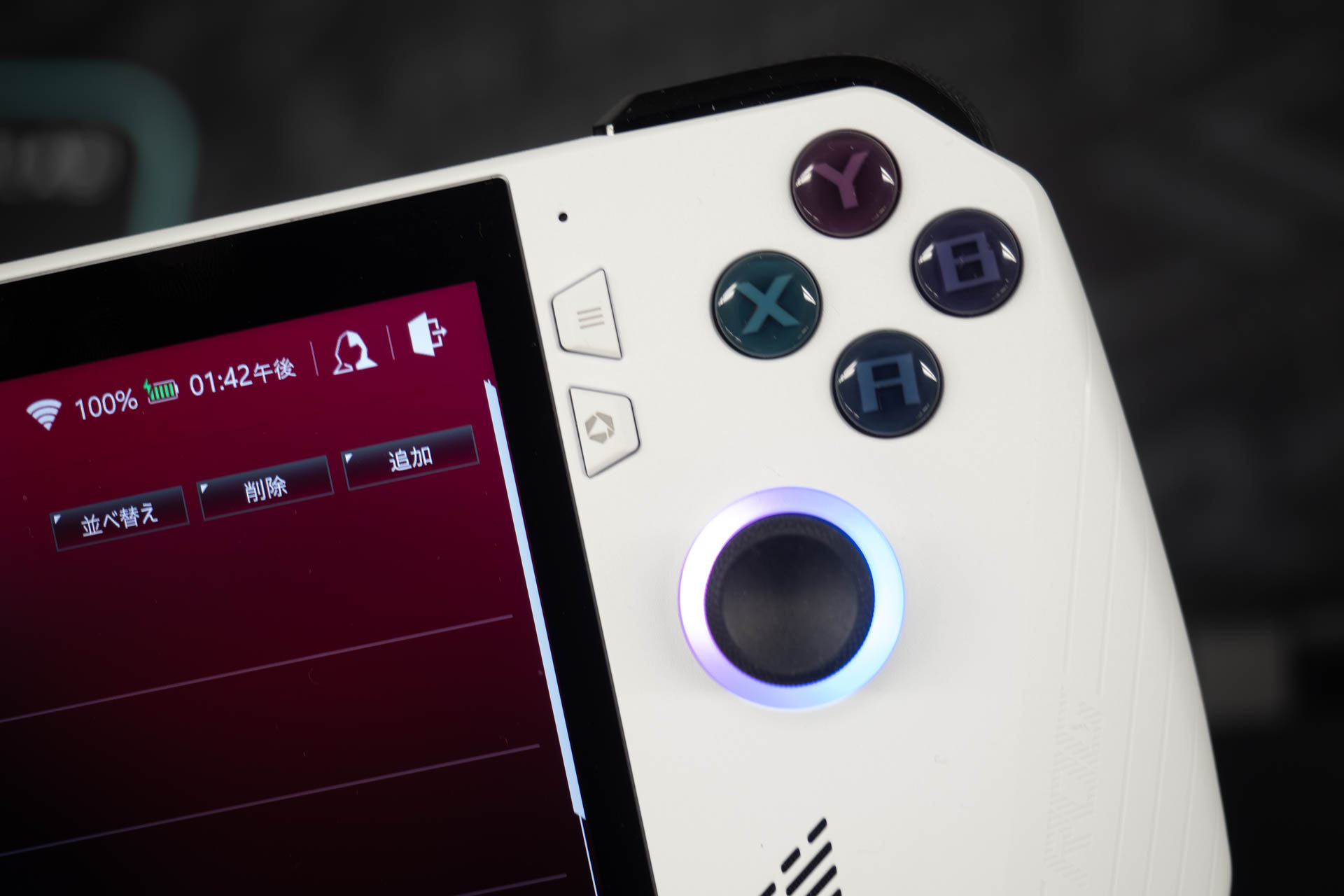 本体前面右側部分