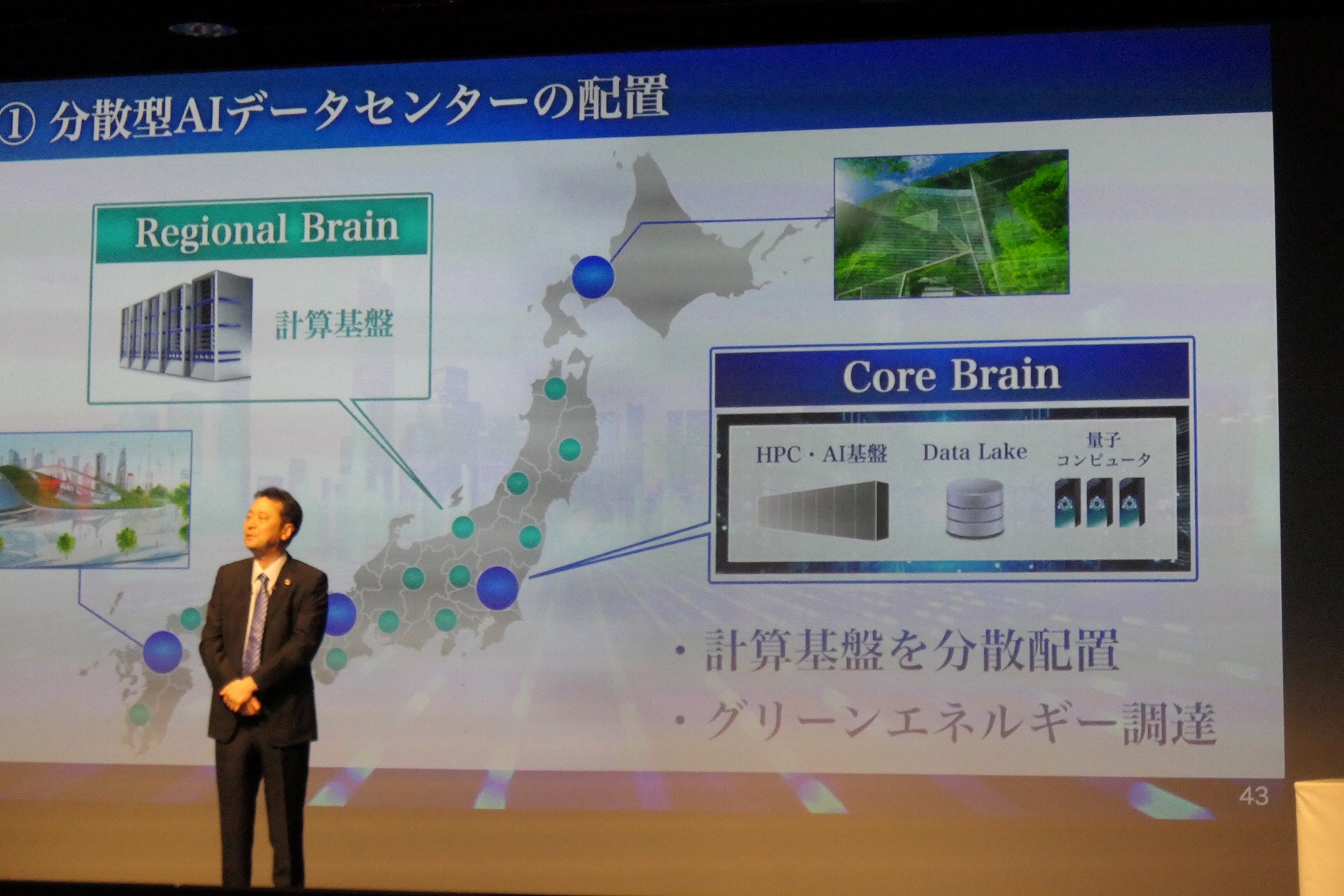ソフトバンクの決算説明会で示された資料（5/10撮影）