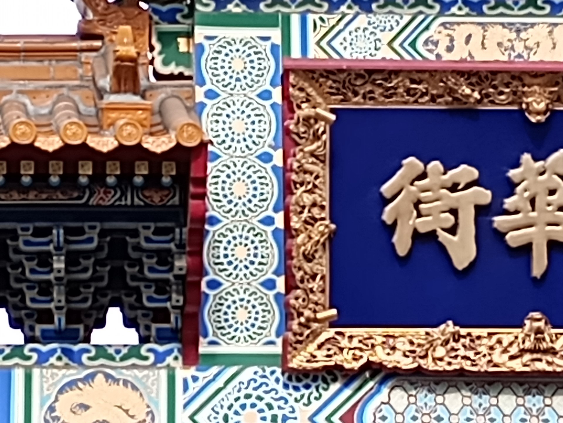 デジタルズーム最大で撮影（4624×3472/約8MB）