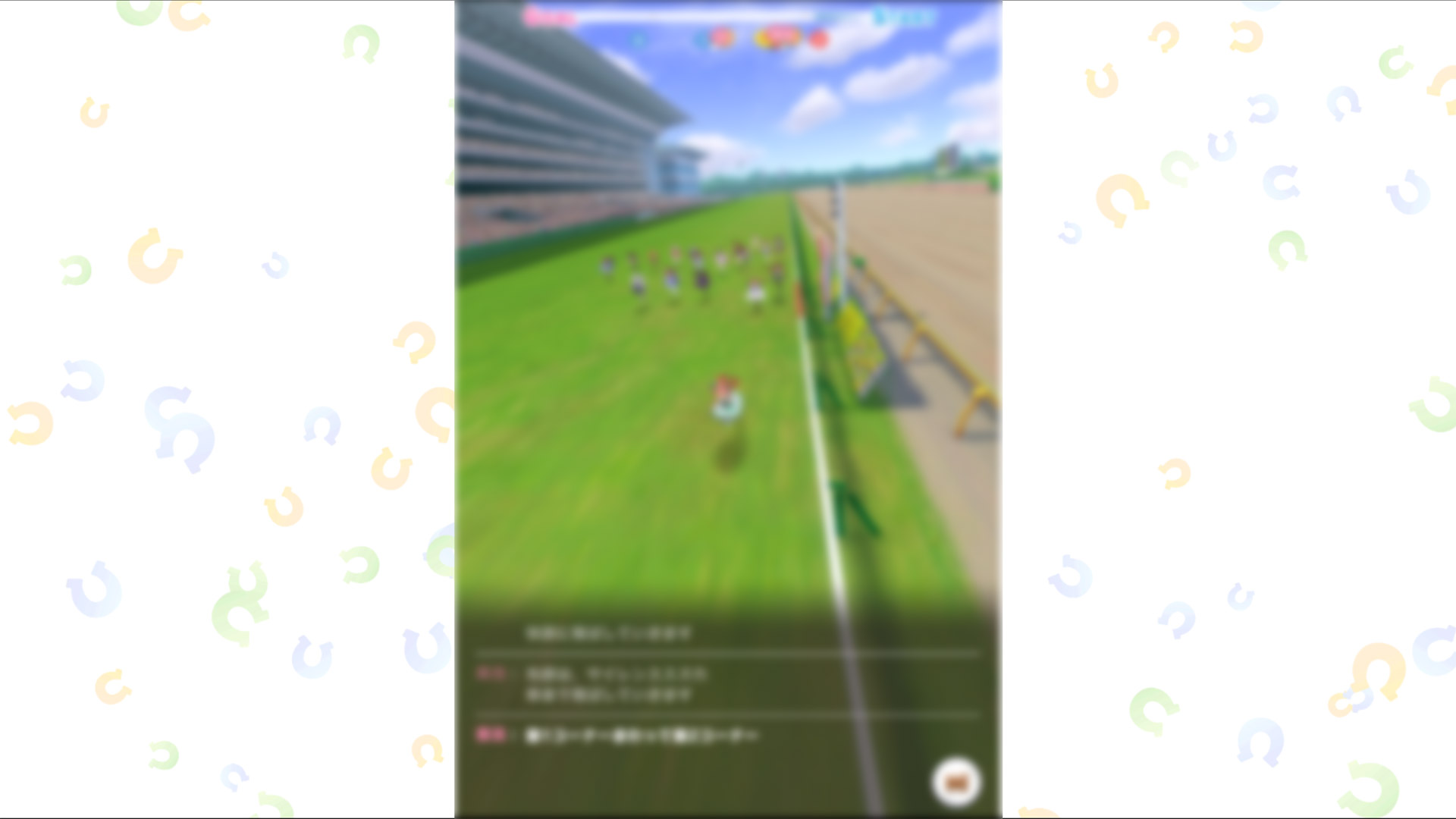 「ウマ娘 プリティーダービー」は、メインとなるゲーム画面が縦向きに表示され、左右は空白に