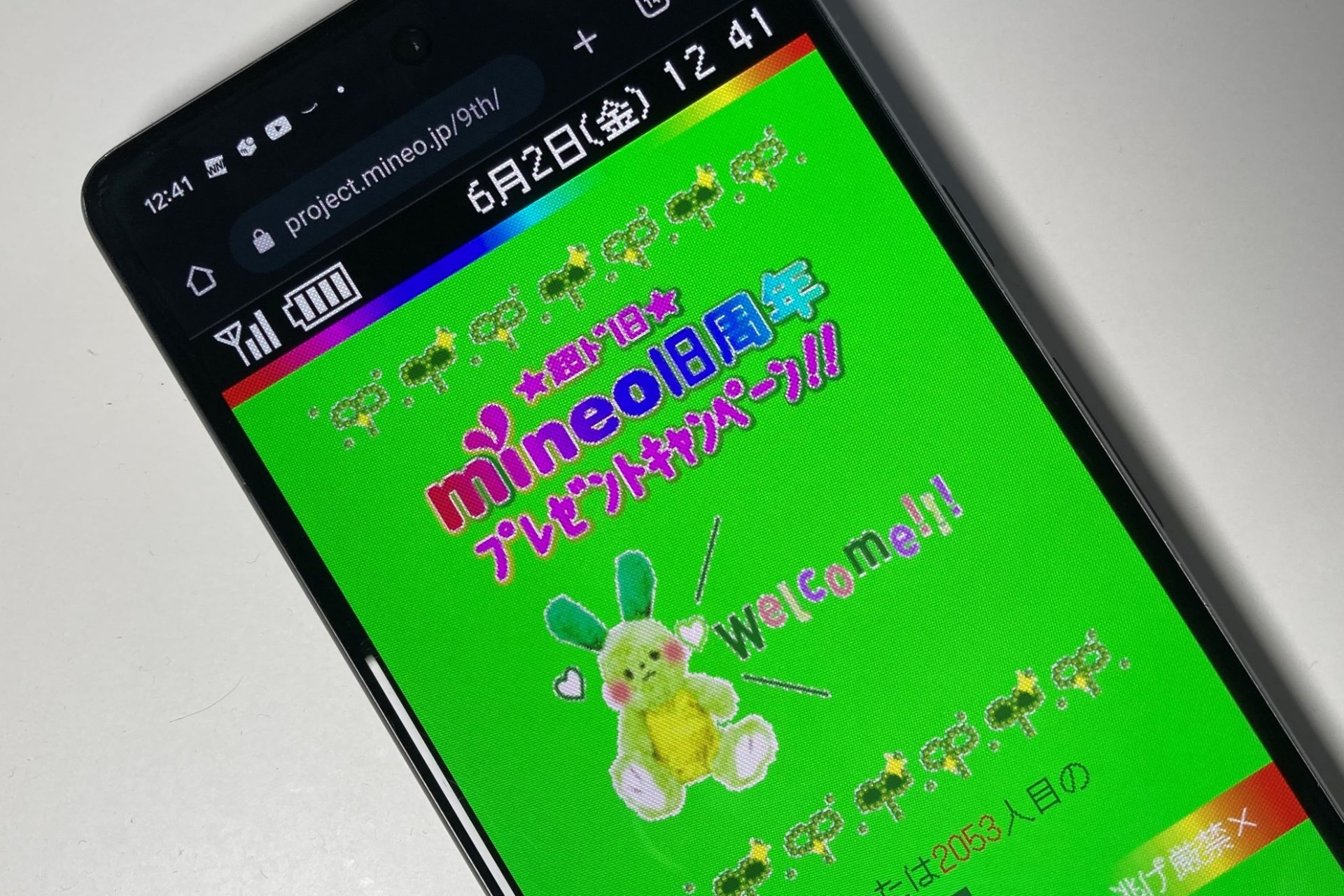 キャンペーンページも「旧時代」デザインに