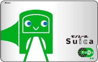 「モノレールSuica」、「りんかいSuica」