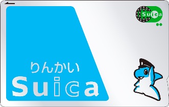 「モノレールSuica」、「りんかいSuica」