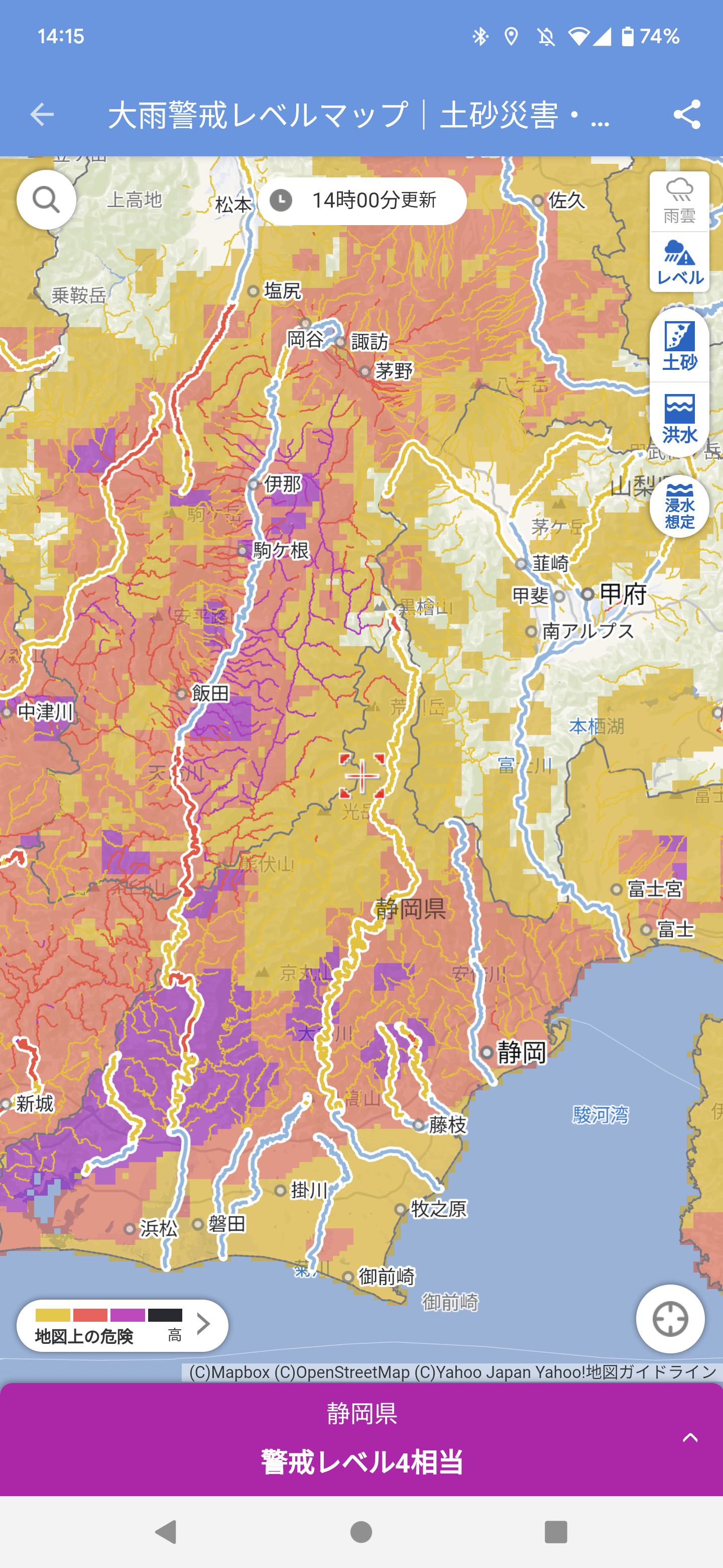 「大雨警戒レベルマップ」。警戒レベルによって色分けされている