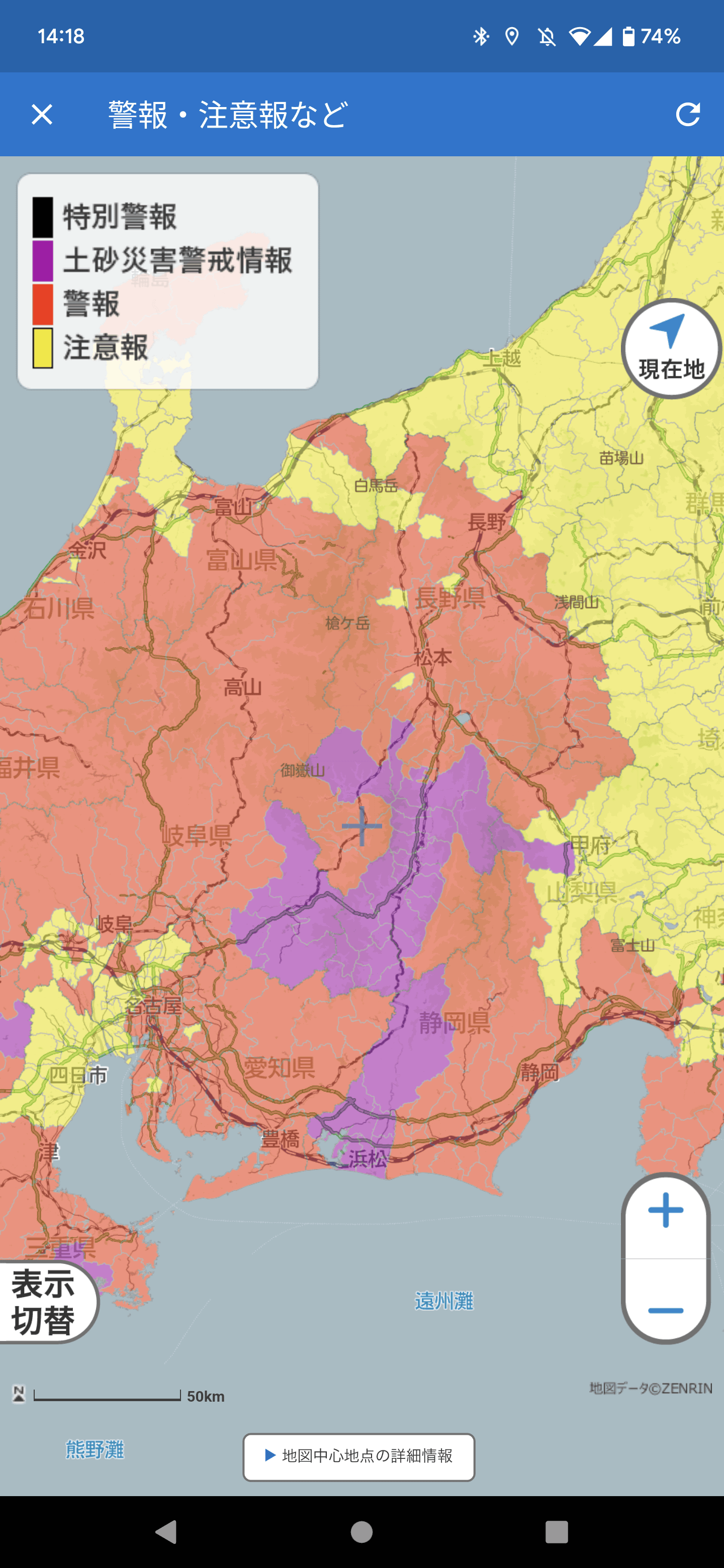 色分けにより、警報・注意報などを示すマップ