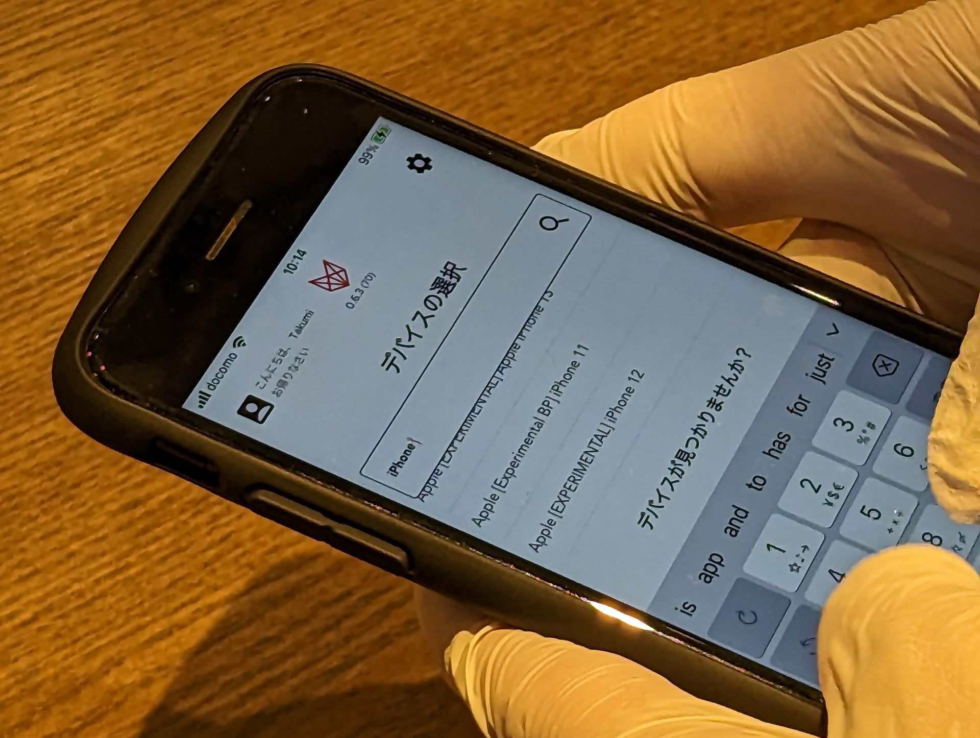 クリーナーのコントロールはスマホのアプリで行う。クリーニングする端末を選択すると、クリーナーが端末に合った設定になる