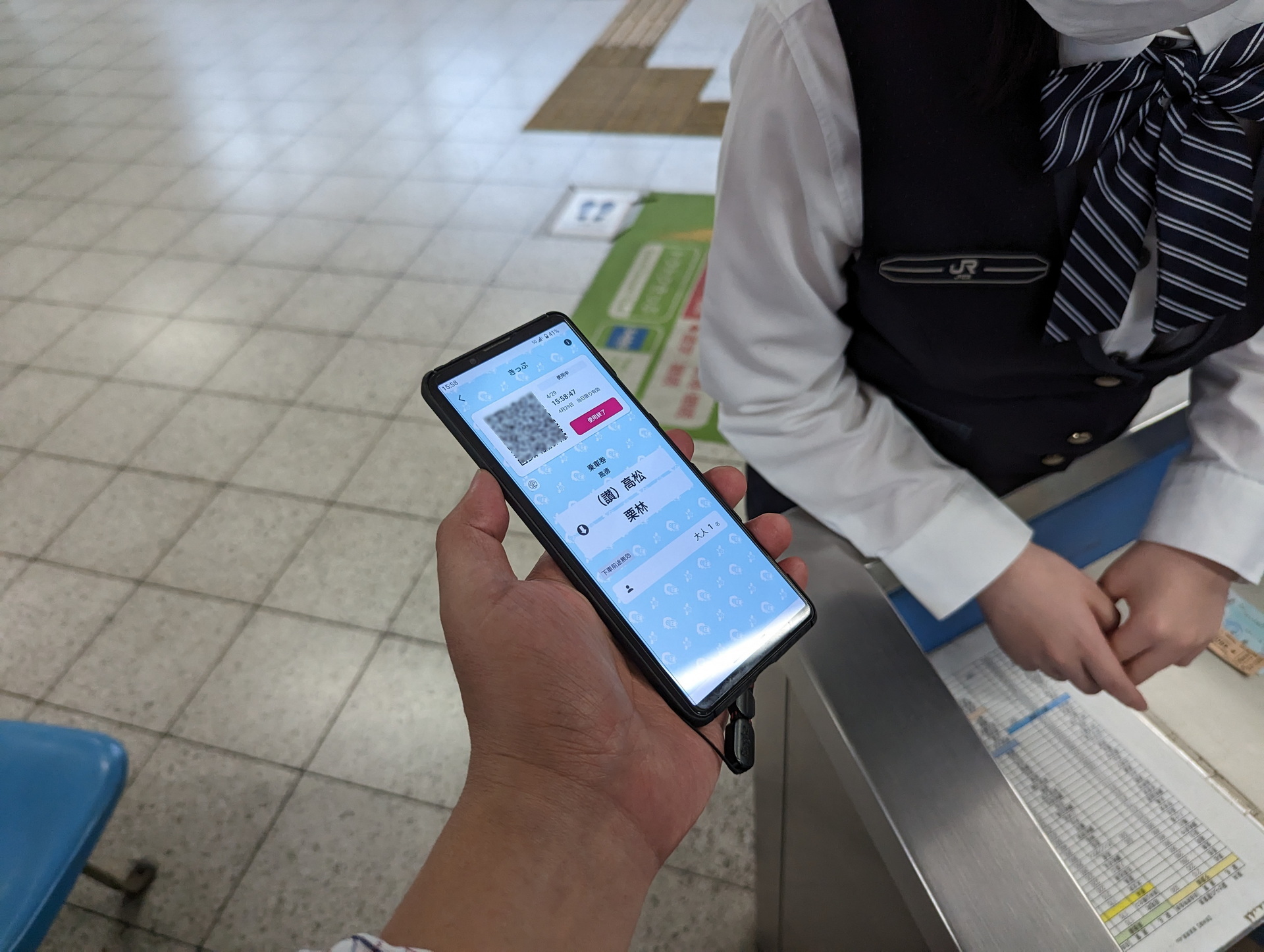 栗林駅では駅係員にスマえきのきっぷ画面を見せて出場。無人駅では列車乗務員に画面を見せることになる
