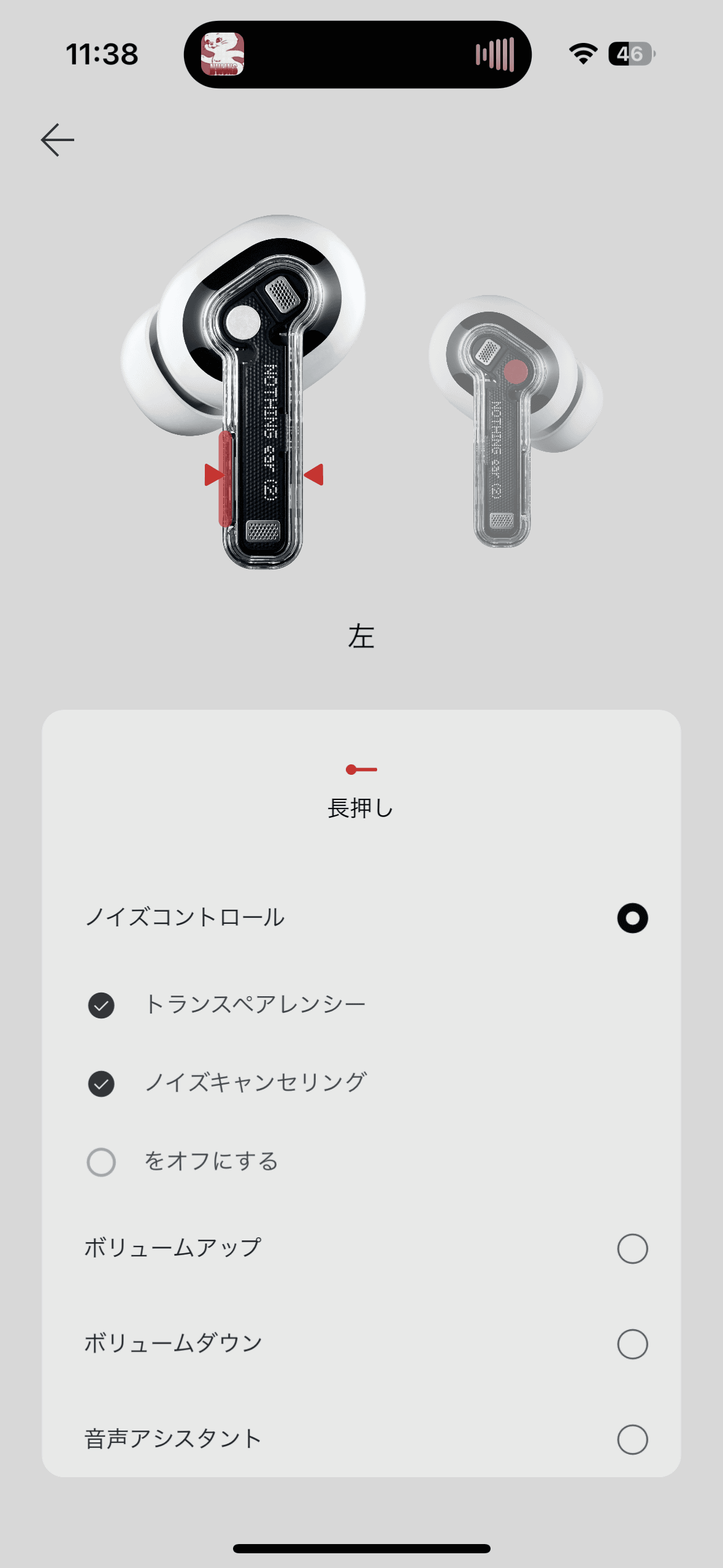 イヤホン本体でのコントロールはカスタマイズ可能