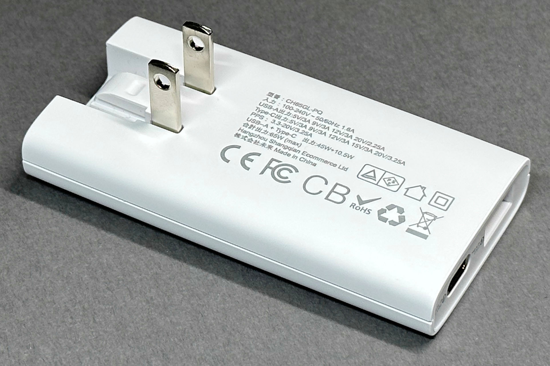 コンセント（ACアウトレット）に挿すプラグは使用時のみ出せる格納式。