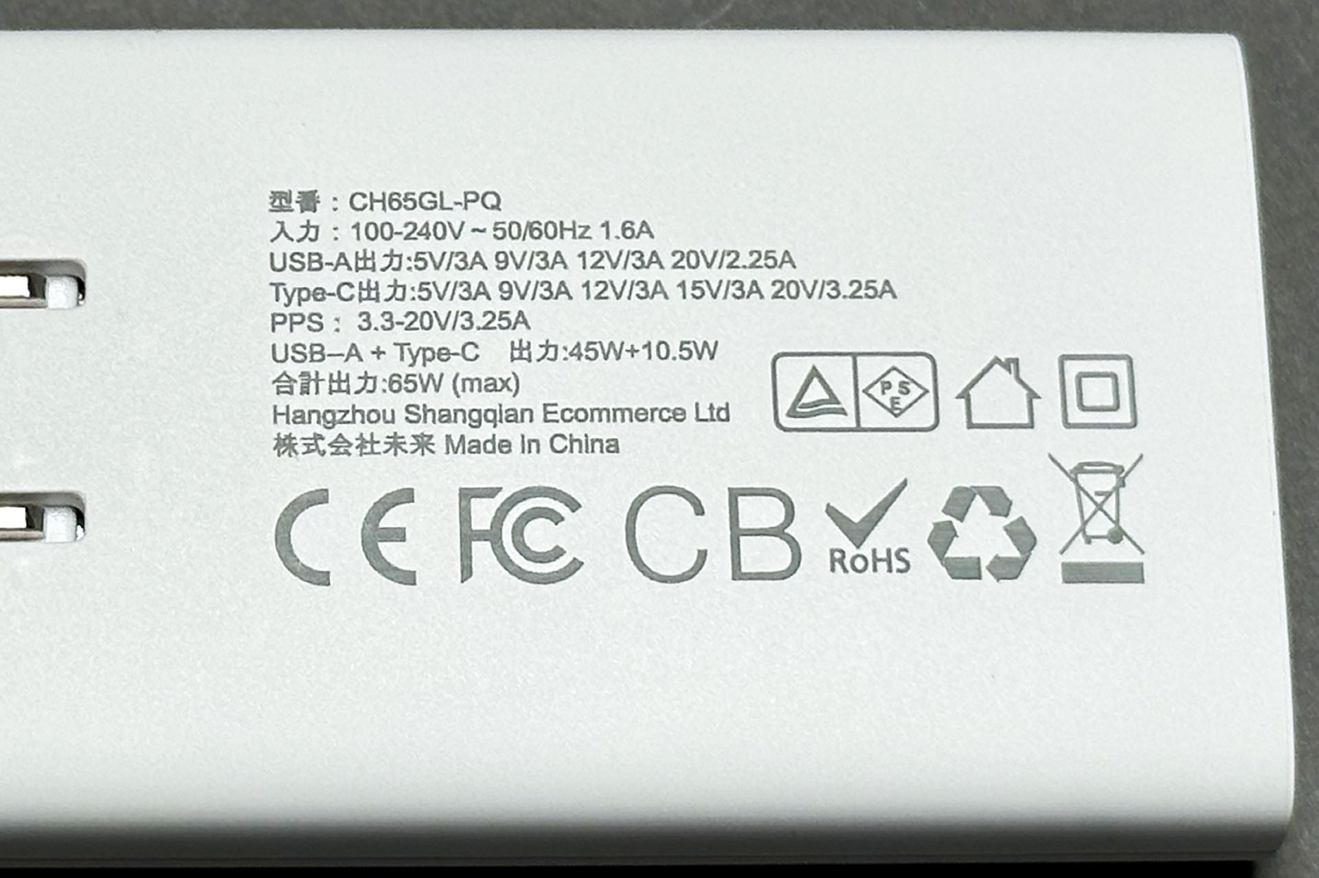 裏側にスペックが。