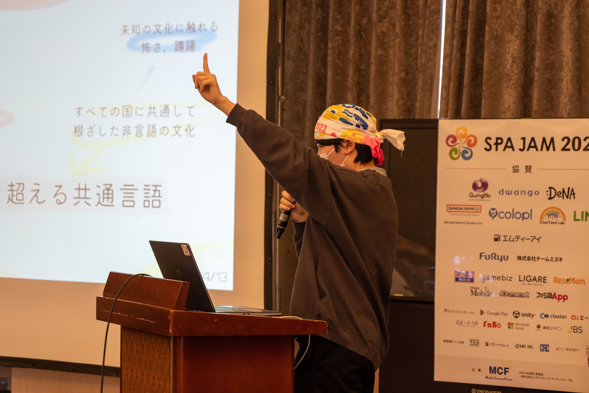 「SPAJAM2022」の様子