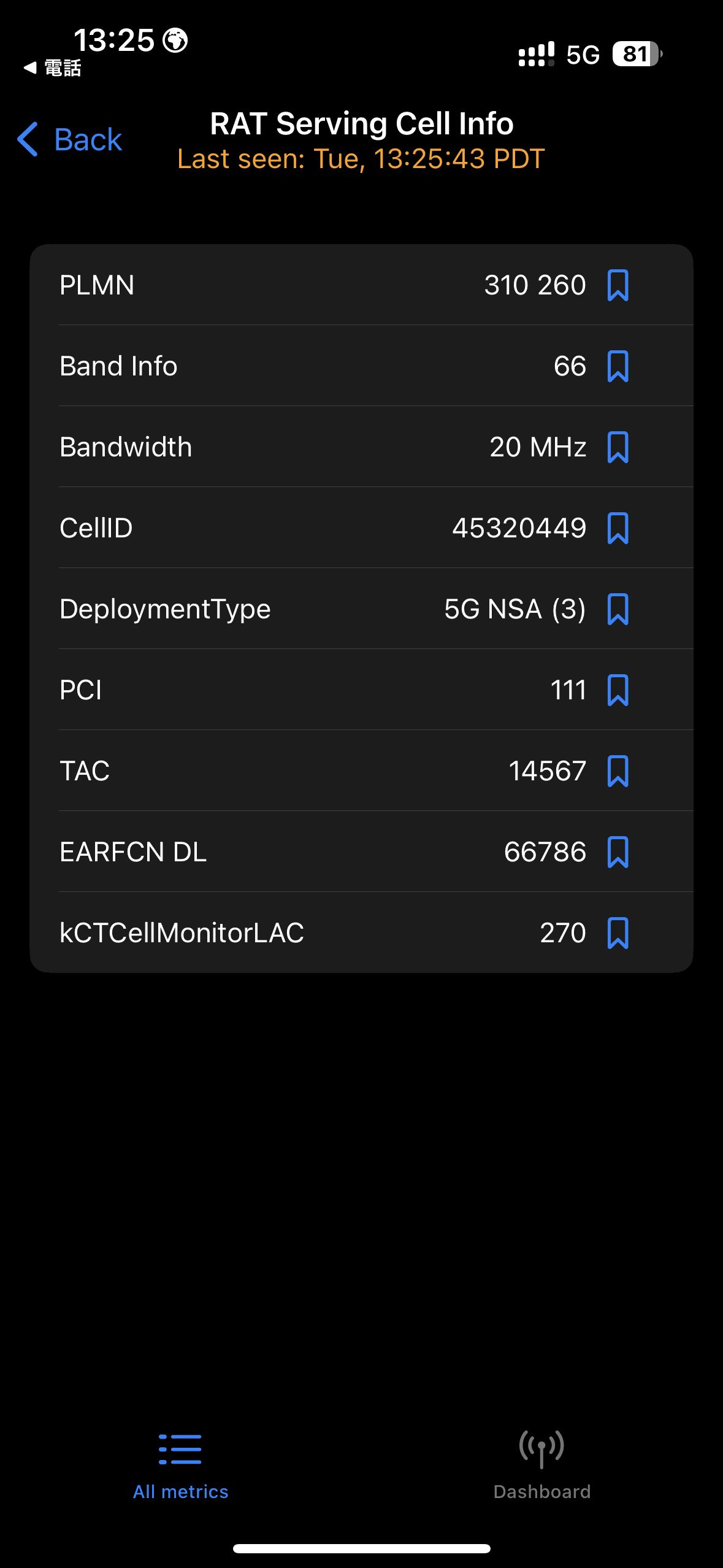 フィールドテストモードを展開。PLMNから、T-Mobileの電波をつかんでいることが分かる
