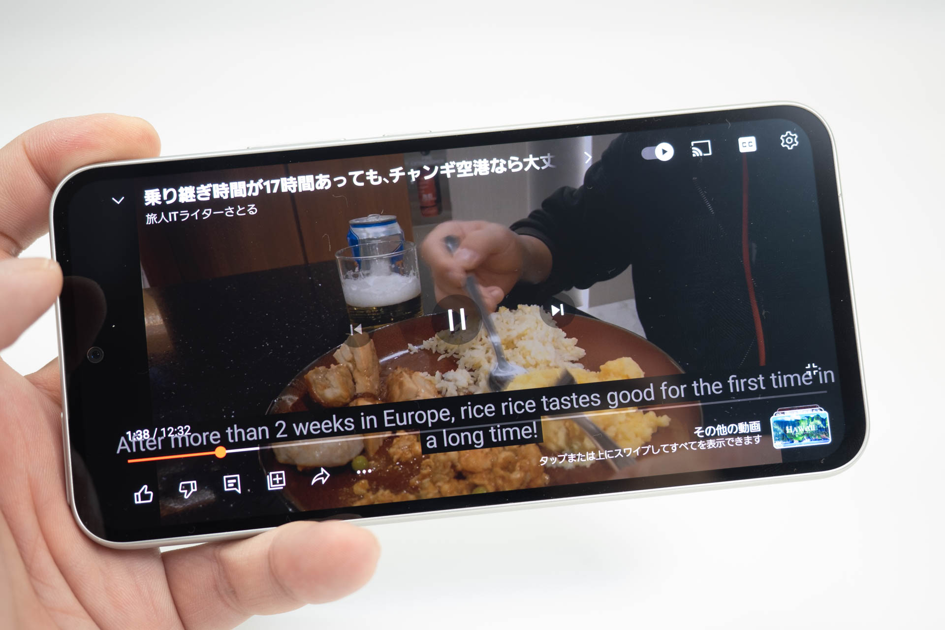 横位置でのステレオスピーカーとなる