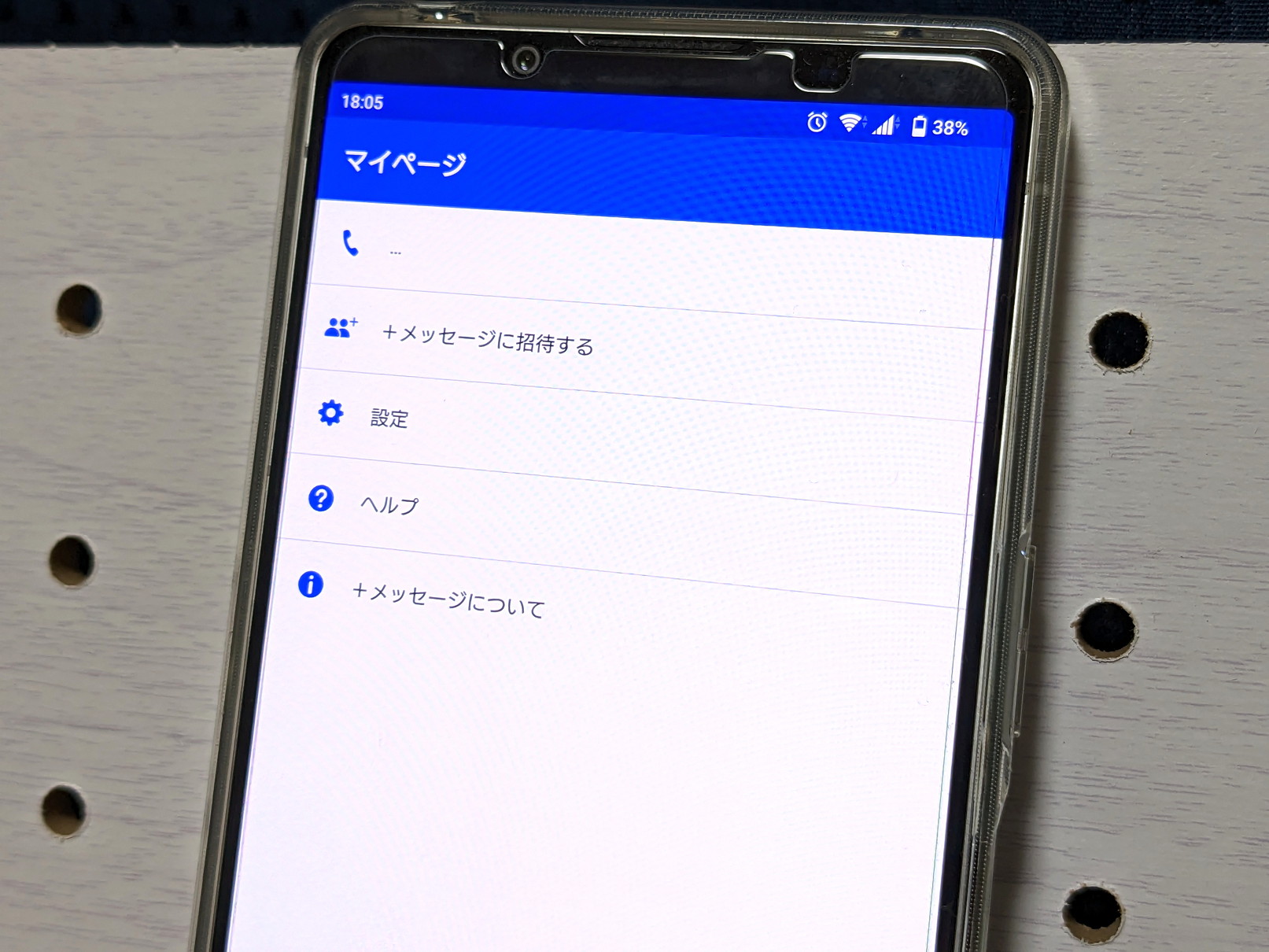 乗り換え前に引き継ぎを忘れると一部情報が引き継げなかった